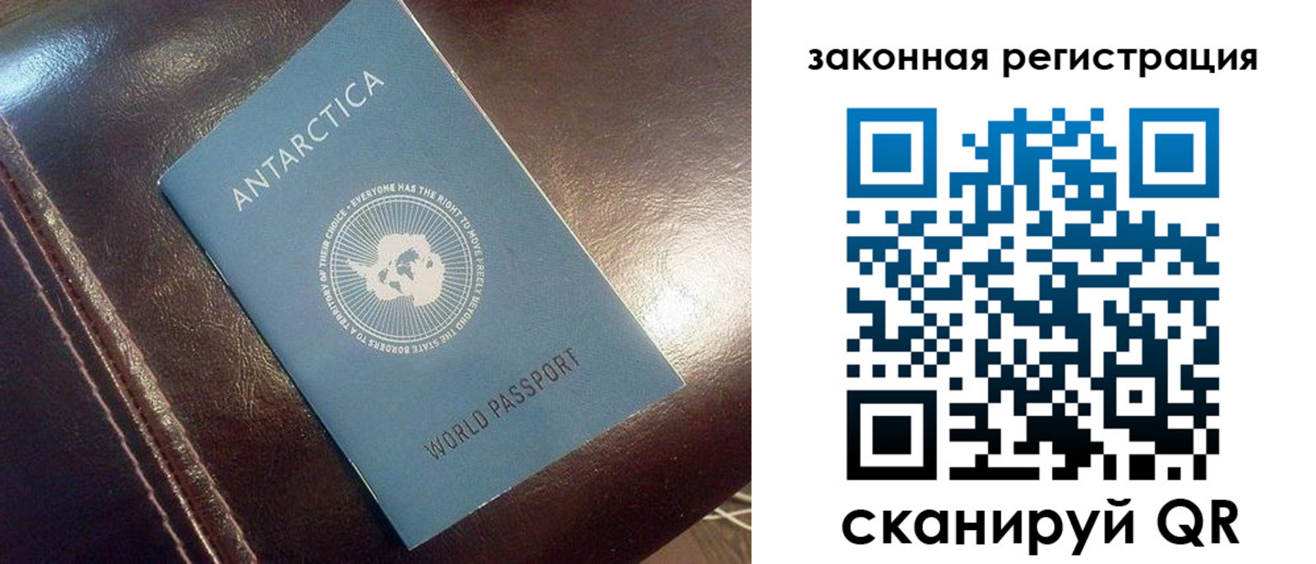 регистрация для школы в Петровске